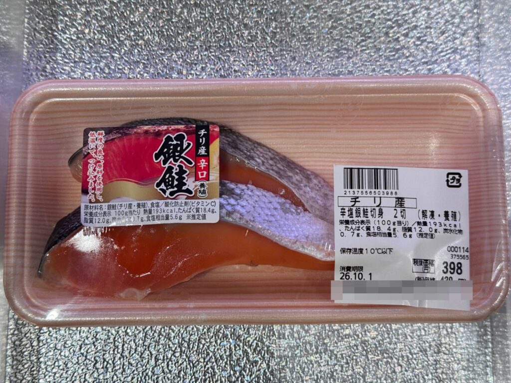 辛口銀鮭のパック。食塩相当量は100gあたり5.6g