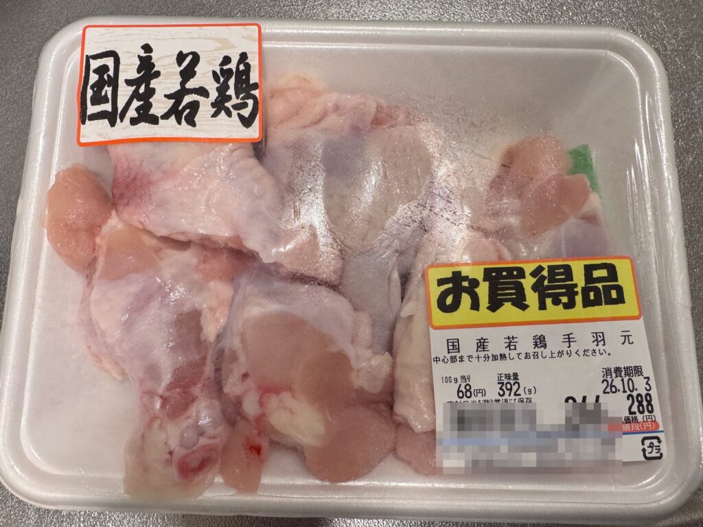 国産若鶏の手羽元1パック(392g・288円)