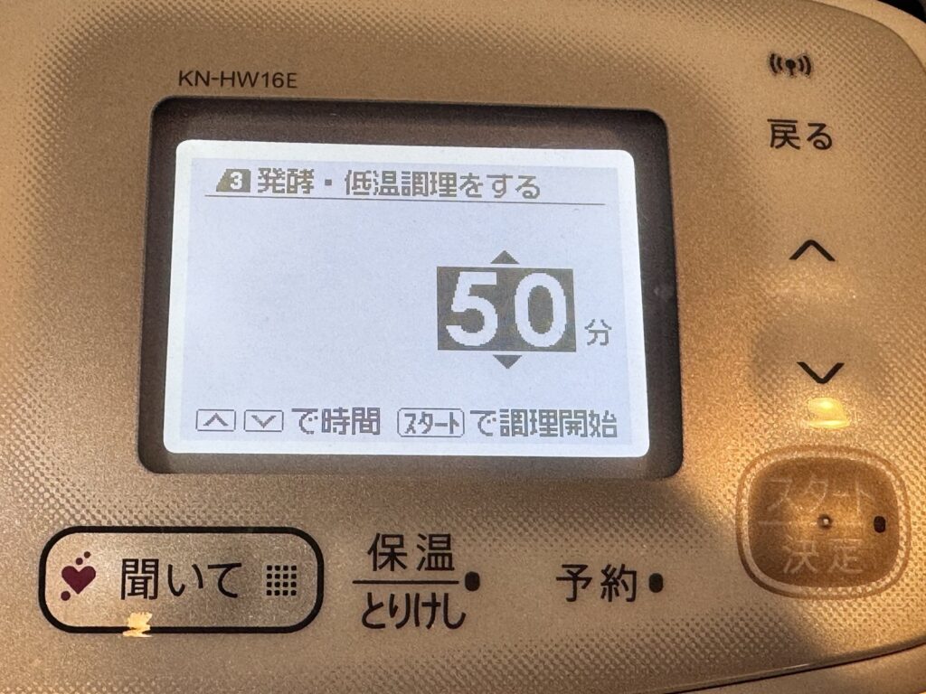 時間は50分