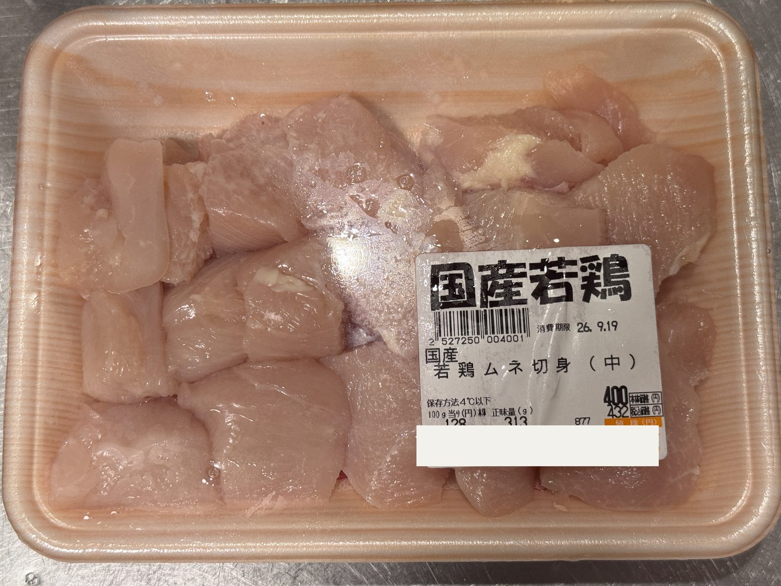 買ってきた国産若鶏のムネ切身(中)のパック