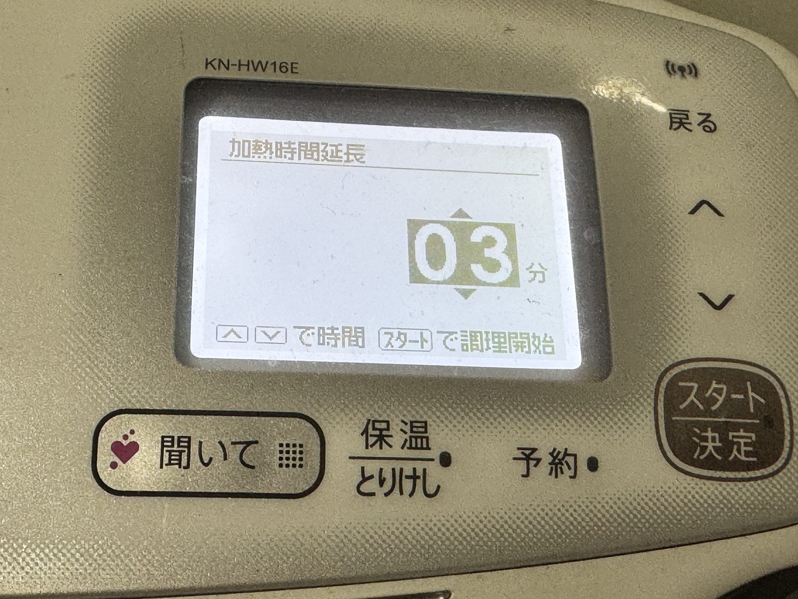 ホットクックの加熱時間延長3分の画面