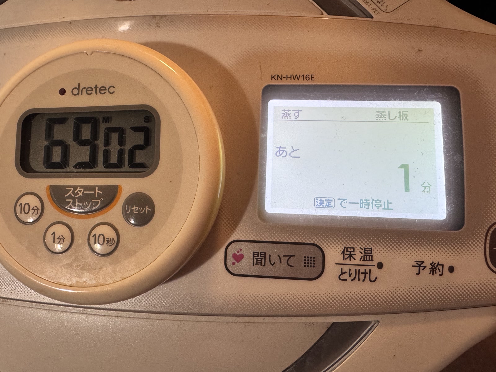 ホットクックで1時間蒸し上がった栗