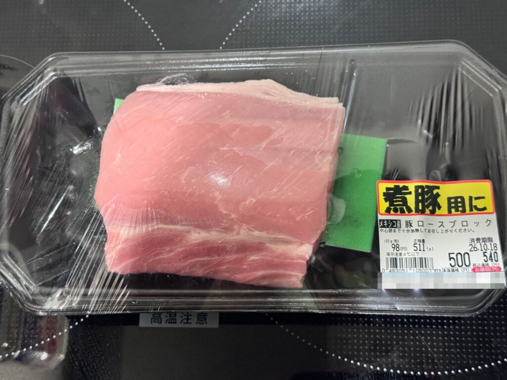 煮豚用の豚ロースブロック511g