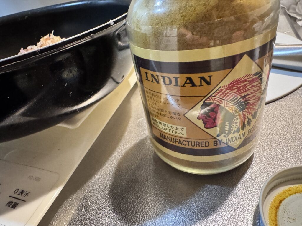 使ったカレー粉(インデアン食品の瓶)